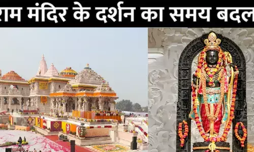 आज से लागू हुई नई समय सारिणी, दर्शन की अवधि घटी!  मंगला, श्रृंगार और शयन आरती की भी नई व्यवस्था