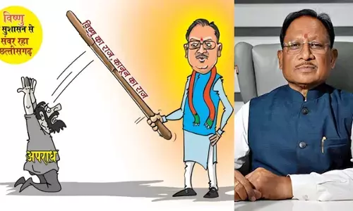 छत्तीसगढ़ राज्य में ऑनलाइन परमिट एवं स्वीकृति प्रणाली लागू