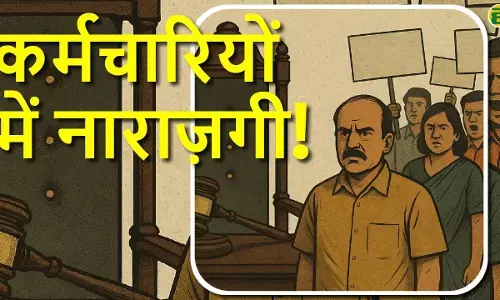 mp da hike controversy 2025 Employees Anger