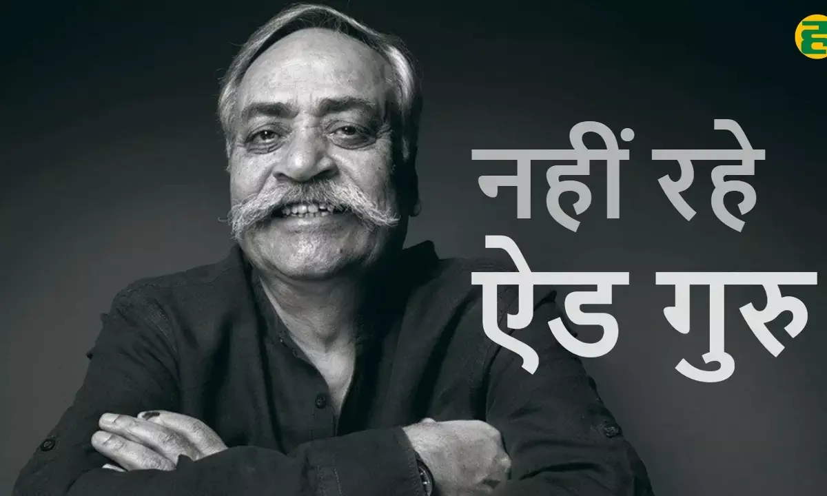 Piyush Pandey death Fevicol ad and Abki Baar Modi Sarkar slogan creator, Piyush Pandey death Fevicol ad and Abki Baar Modi Sarkar slogan creator,