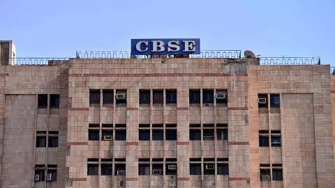 CBSE प्रायमरी से पढ़ाएगा AI : केवल एक टॉपिक नहीं बल्कि सब्जेक्ट के तौर पर किया जाएगा शामिल