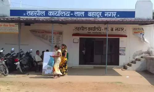 तहसील कार्यालय लाल बहादुर नगर