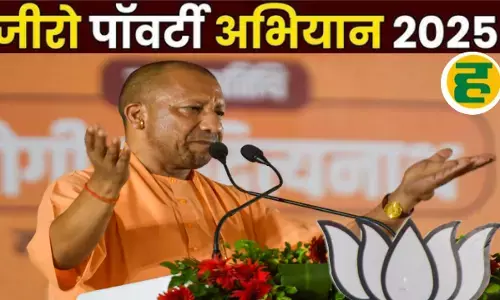 गरीब परिवार को सम्मानजनक जीवन देगी जीरो पावर्टी योजना, दूसरे चरण का अभियान शुरू