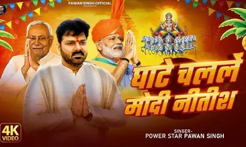 Pawan Singh Chhath Song modi nitish