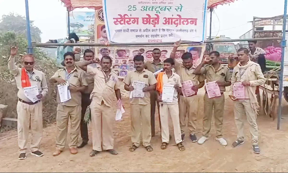 छत्तीसगढ़ ड्राइवर महासंगठन शनिवार से बेमियादी हड़ताल पर