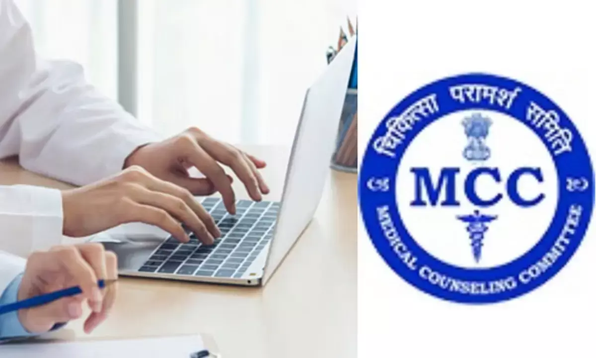 एमसीसी ने जारी किया नोटिस, NRI/OCI उम्मीदवारों को 28 अक्टूबर तक करने होंगे ये जरूरी काम एमसीसी ने जारी किया नोटिस, NRI/OCI उम्मीदवारों को 28 अक्टूबर तक करने होंगे ये जरूरी काम