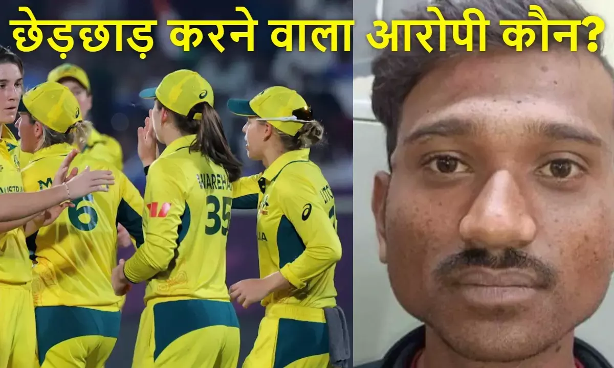 Police arrested Akil Khan, accused of molesting Australian women cricketers in Indore.