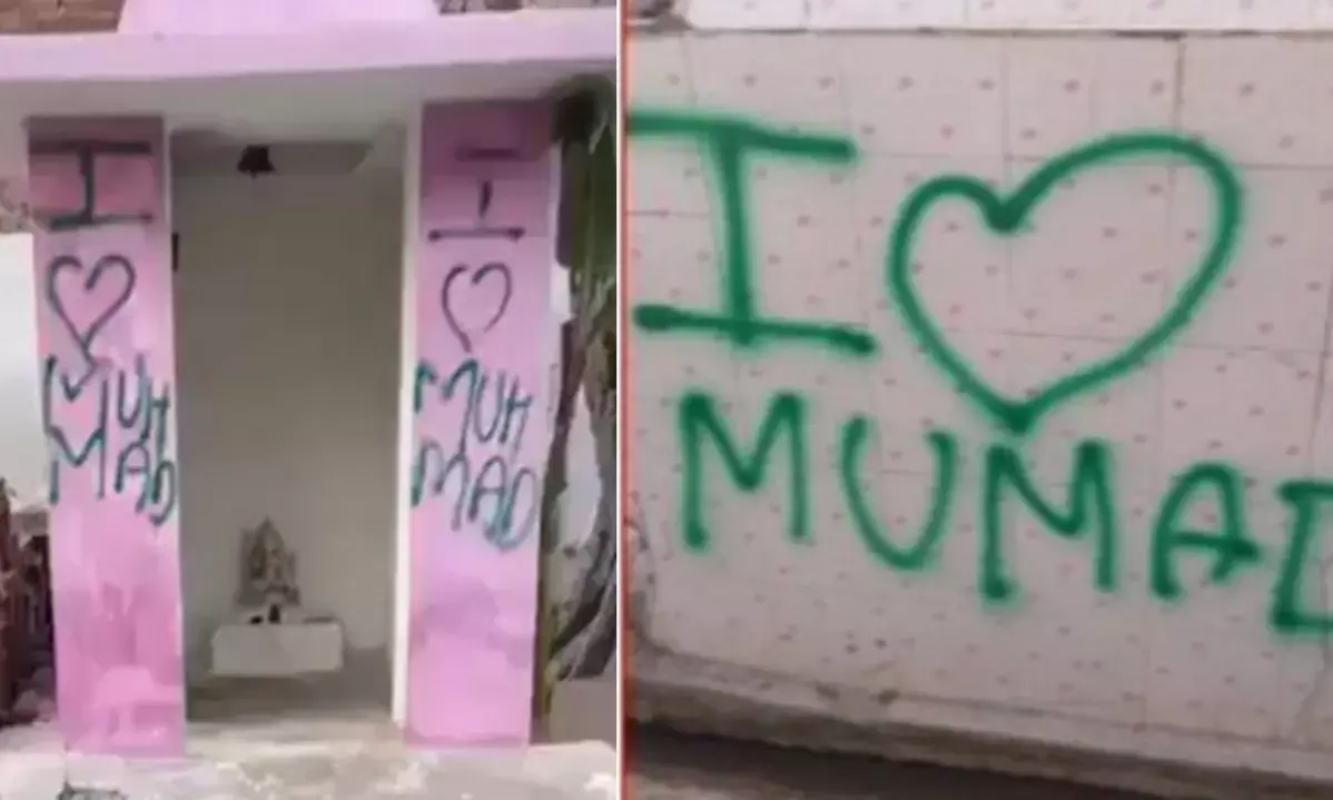 मंदिरों के दीवारों पर लिखा I Love Muhammad धार्मिक सौहार्द बिगाड़ने की कोशिश, पुलिस हाई अलर्ट