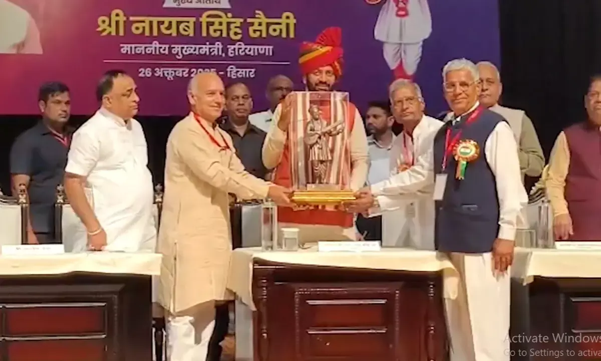 Haryana News Hindi Haryana News Hindi