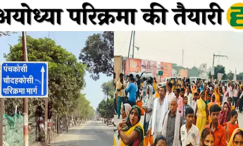 रामलला के दर्शन के साथ 14 कोसी परिक्रमा 29 को और पंचकोसी परिक्रमा 31 अक्टूबर से शुरू