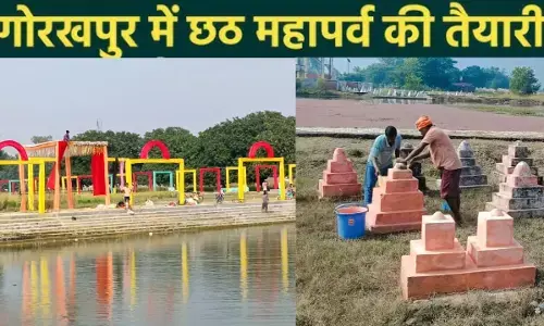 गोरखपुर में 400 से ज़्यादा छठ घाटों पर जुटेगी आस्था, सुरक्षा के लिए ड्रोन तैनात