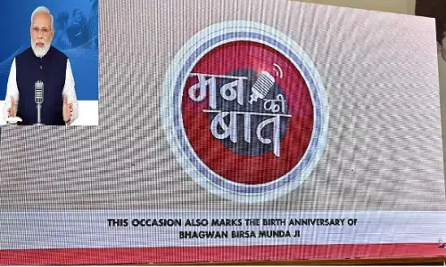 पीएम ने किया सरगुजा के गार्बेज कैफे का जिक्र : सीएम साय बोले- छत्तीसगढ़ का उल्लेख होना हमारे लिए गर्व की बात