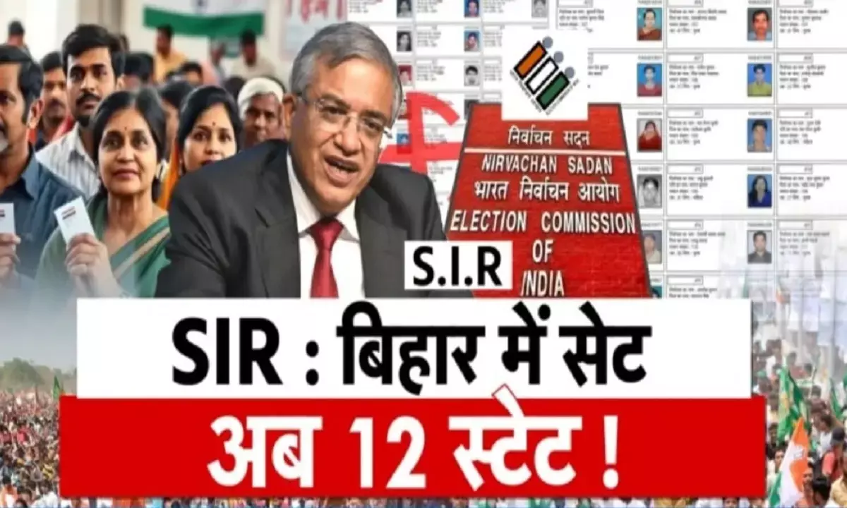 SIR: After Bihar, now the biggest discussion on voter list updates in 12 states