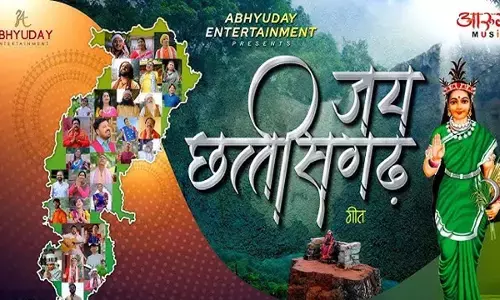 32 मूर्धन्य कलाकारों सहित आरुग म्यूजिक की भव्य महतारी वंदना