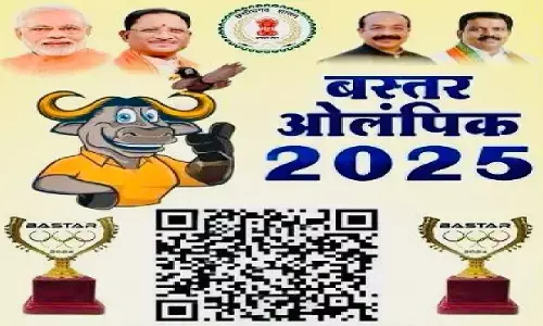 सुकमा में बस्तर ओलंपिक का शुभारंभ 28 को : 43 हज़ार से अधिक प्रतिभागी हुनर दिखाने को तैयार सुकमा में बस्तर ओलंपिक का शुभारंभ 28 को : 43 हज़ार से अधिक प्रतिभागी हुनर दिखाने को तैयार