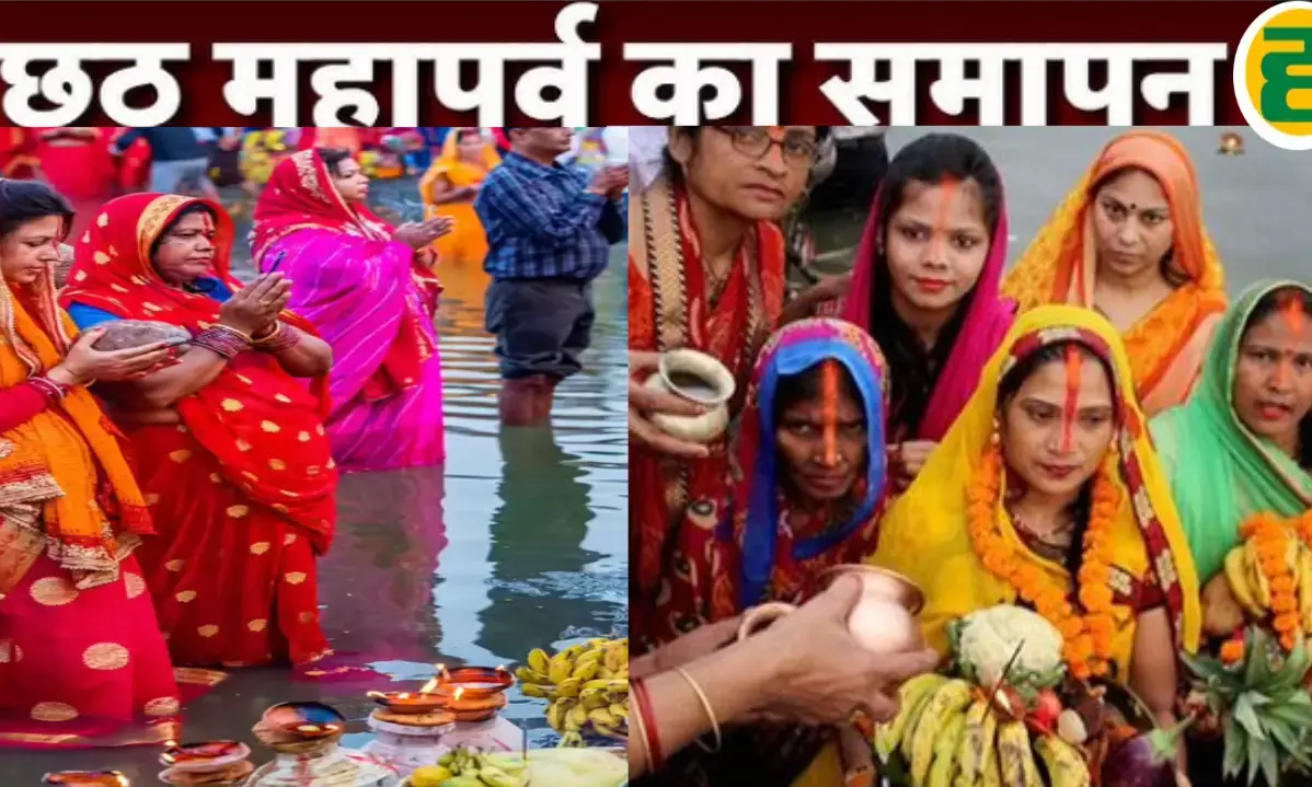 भगवान भास्कर को अर्घ्य के साथ पूर्ण हुआ 36 घंटे का निर्जला व्रत! देखें तस्वीरें