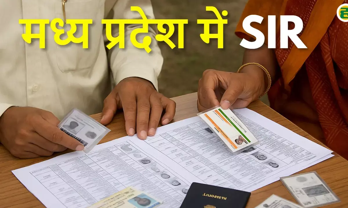SIR process begins in Madhya Pradesh: Door-to-door verification of voter lists. SIR process begins in Madhya Pradesh: Door-to-door verification of voter lists.