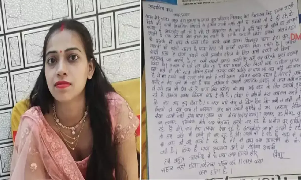 महिला ने की आत्महत्या : सुसाइड नोट लिखकर छत से कूद गई, ससुराल वालों वालों पर लगाया मारपीट और प्रताड़ना का आरोप
