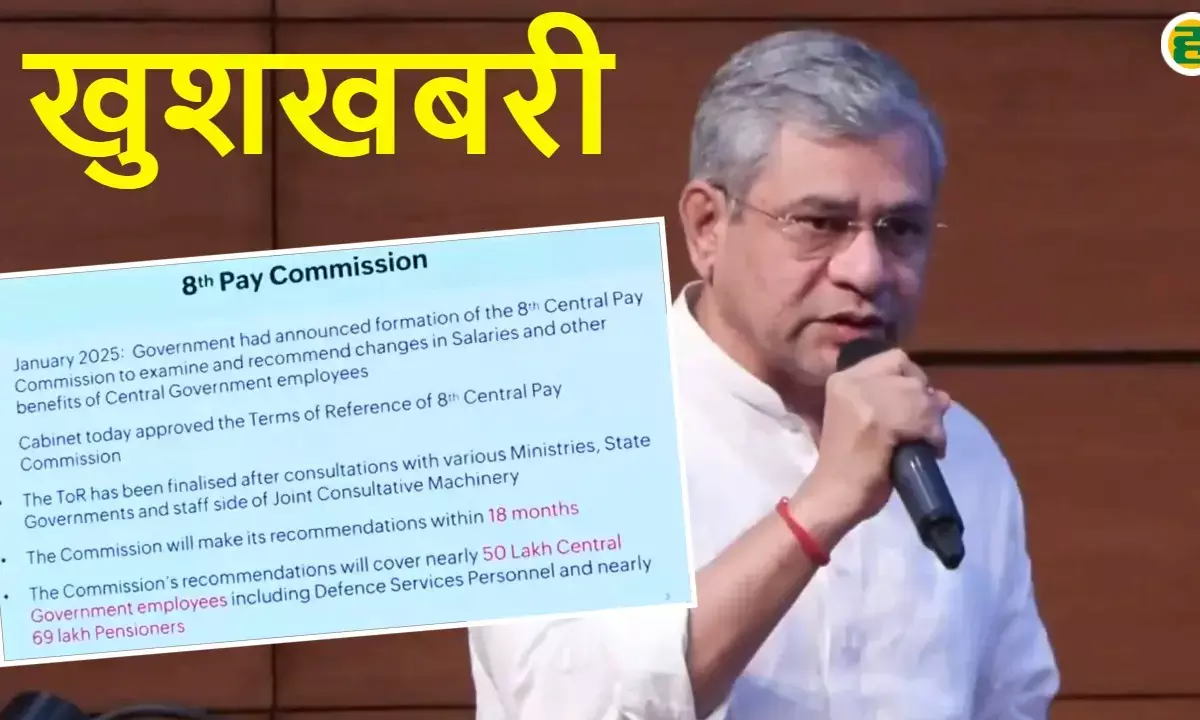 8th Pay Commission Update: Modi Cabinet approves 8th Pay Commission.