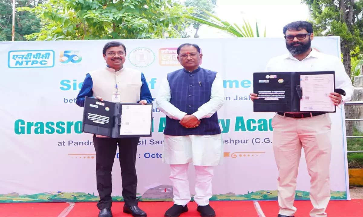 सीएम साय की मौजूदगी में NTPC के साथ हुआ एग्रीमेंट