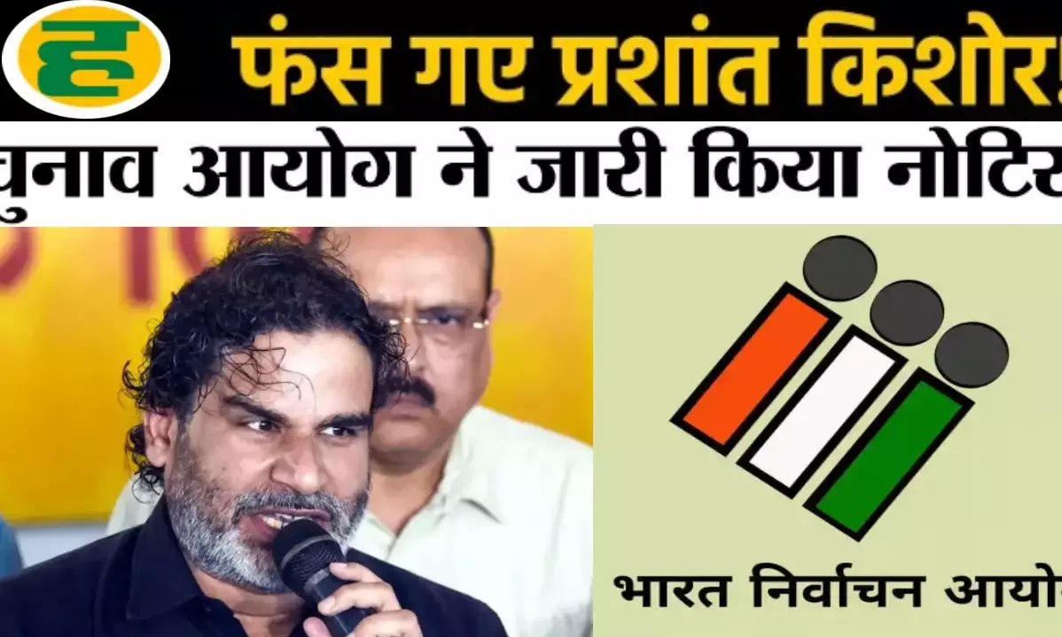 बिहार के साथ बंगाल की वोटर लिस्ट में भी नाम, 3 दिन में देना होगा स्पष्टीकरण बिहार के साथ बंगाल की वोटर लिस्ट में भी नाम, 3 दिन में देना होगा स्पष्टीकरण