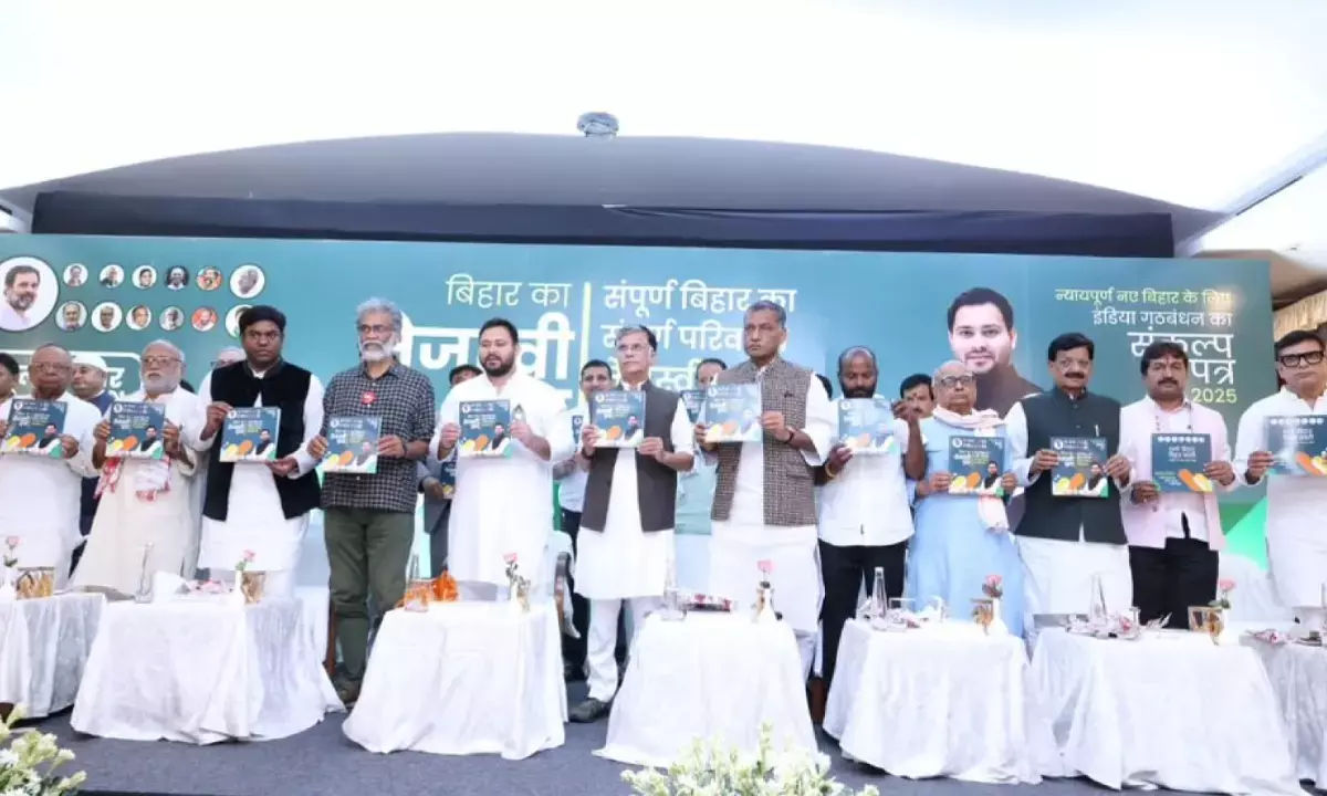 Mahagathbandhan manifesto bihar chunav 2025