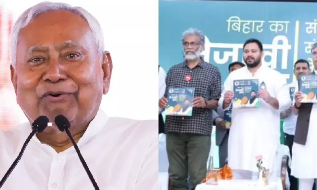 Bihar Election 2025 Nitish Kumar Tejashwi Yadav mahagathbandhan menifesto