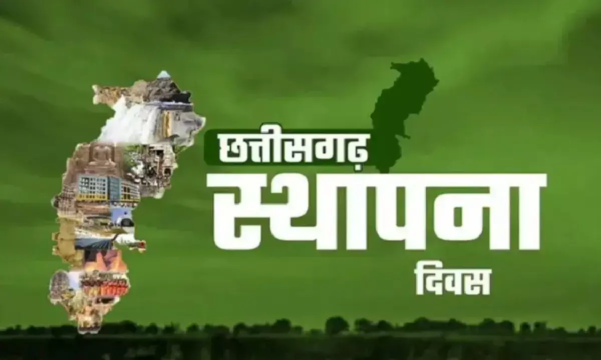 जिला मुख्यालयों में आयोजित होंगे राज्योत्सव कार्यक्रम, कई मंत्री और सांसद रहेंगे मौजूद