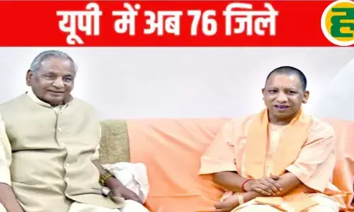 कल्याण सिंह के नाम पर नए जिले के गठन की कवायद तेज! जानिए कौन-कौन से क्षेत्र होंगे शामिल?