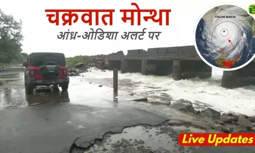 Cyclone Montha Live Updates: आज रात तट से टकराने की आशंका।