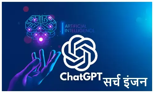 OpenAI announced ChatGPT Go subscription free to Indian users