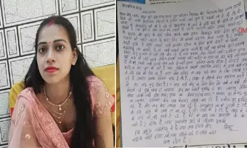 महिला ने की आत्महत्या : सुसाइड नोट लिखकर छत से कूद गई, ससुराल वालों वालों पर लगाया मारपीट और प्रताड़ना का आरोप
