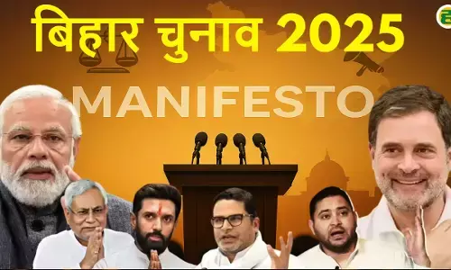 Bihar Election 2025