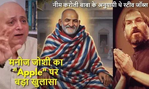 Neem Karoli Baba and Steve Jobs connection