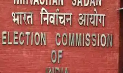 एमपी में 7 फरवरी तक नहीं होंगे ट्रांसफर, चुनाव आयोग ने CS को दिए निर्देश