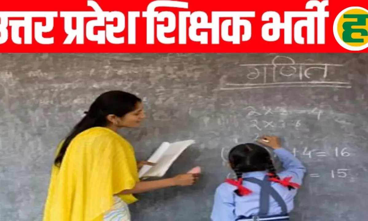 माध्यमिक विद्यालयों में 20,000 शिक्षकों की सीधी भर्ती की तैयारी, मार्च 2026 तक भरे जाएंगे रिक्त पद माध्यमिक विद्यालयों में 20,000 शिक्षकों की सीधी भर्ती की तैयारी, मार्च 2026 तक भरे जाएंगे रिक्त पद