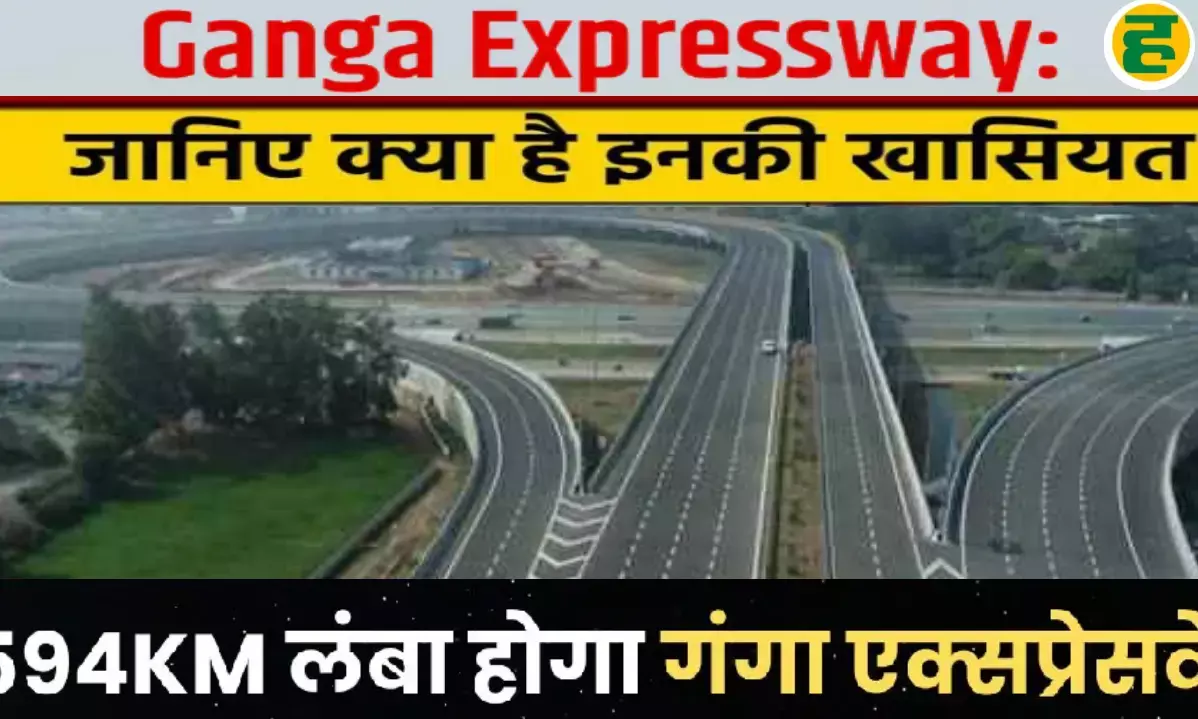 CM योगी ने एयरपोर्ट-रेलवे स्टेशन को दी मंजूरी; 594 KM गंगा एक्सप्रेसवे दिसंबर में खोलने की तैयारी।