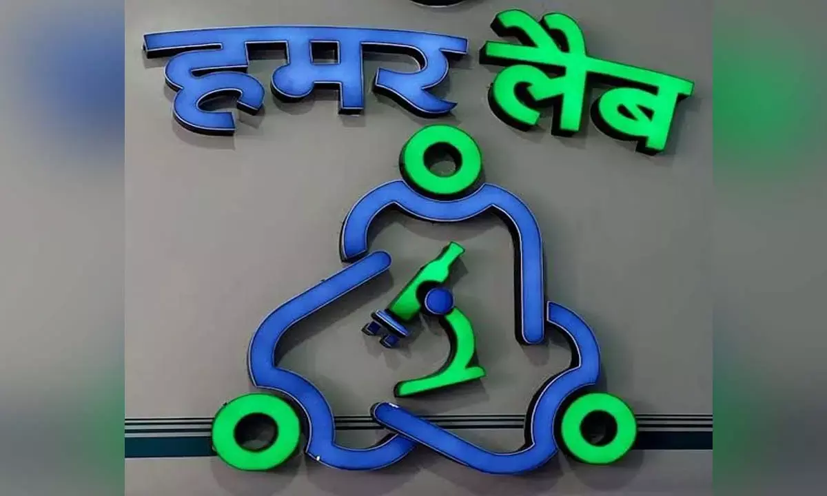 अभिकर्मक की कमी से मरीजों की बढ़ी मुश्किलें