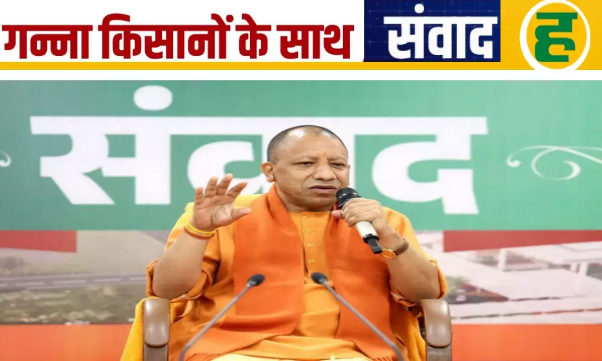 किसानों ने योगी आदित्यनाथ का जताया आभार, 30 प्रति क्विंटल बढ़ोतरी पर खुशी!