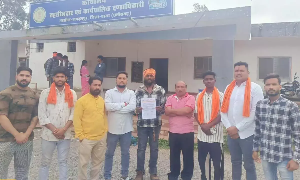 बजरंग दल