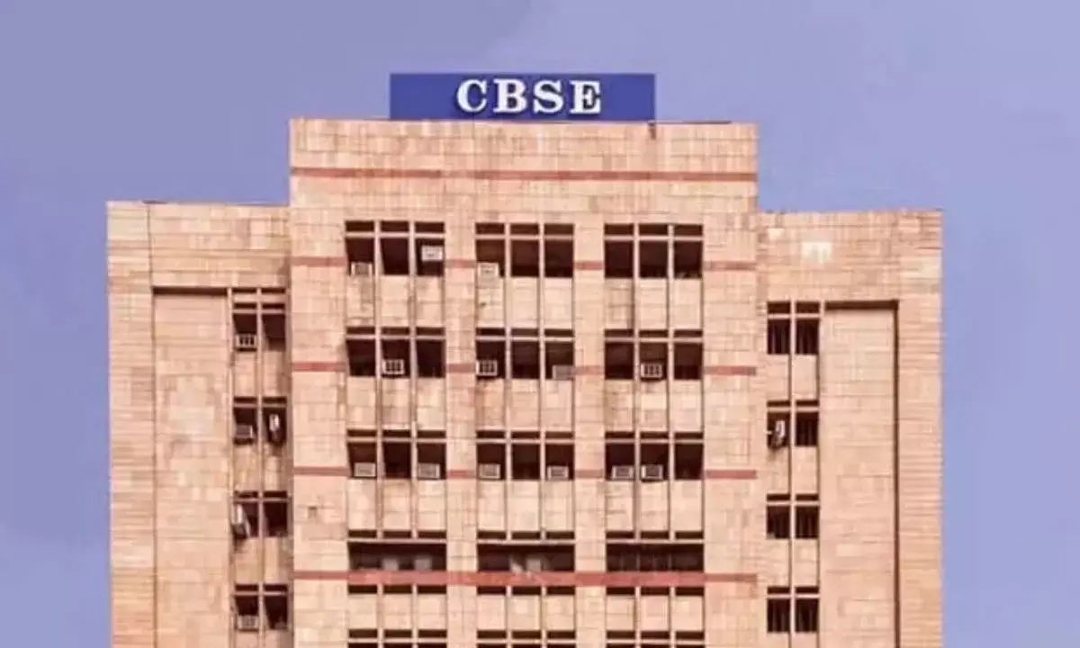 CBSE बोर्ड