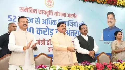 MP Scholarship 2025: CM Dr. Mohan released scholarships worth ₹303 crore to over 5.2 million students.