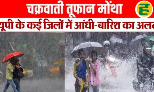 भारी बारिश और तेज़ हवाओं की चेतावनी, मौसम विभाग में जारी की गाइडलाइन!