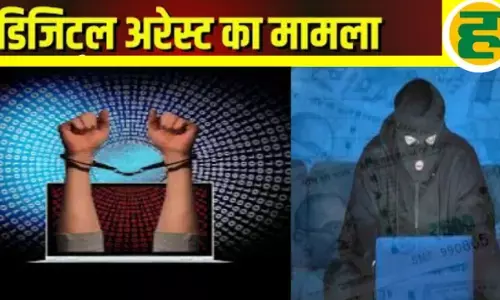 17 दिनों तक डिजिटल अरेस्ट में रहे रिटायर्ड इंजीनियर से 38.42 लाख रुपये ठगे, मनी लॉन्ड्रिंग के नाम पर फंसाया