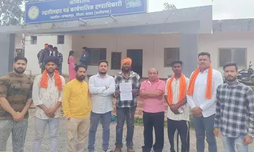 बजरंग दल