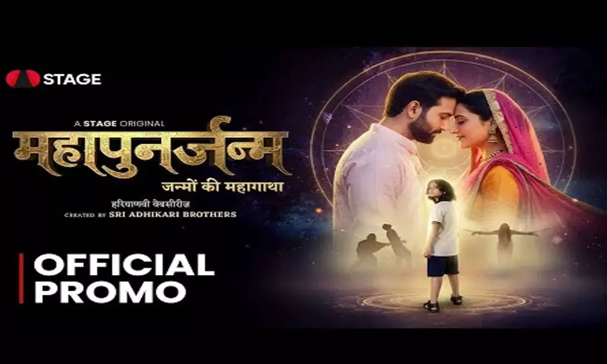 Haryanvi Web Series Mahapunarjanma