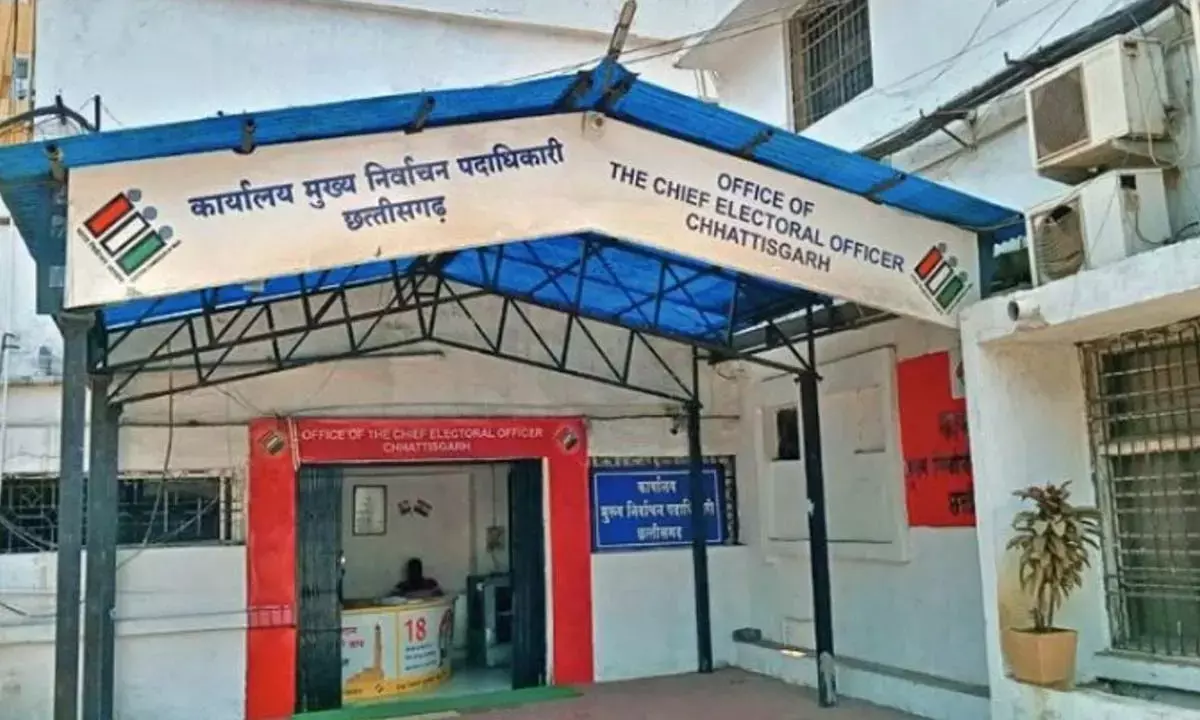 मुख्य निर्वाचन पदाधिकारी कार्यालय