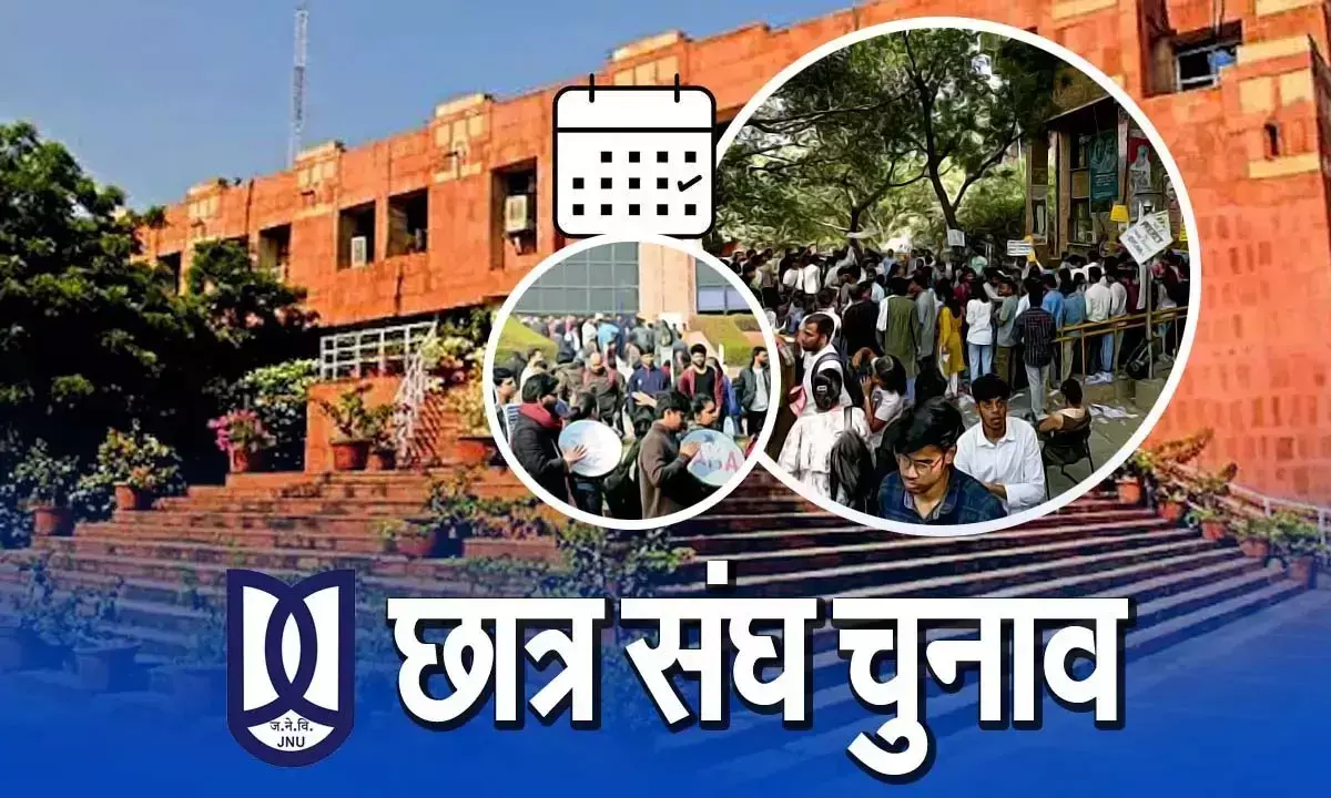 JNU Elections 2025