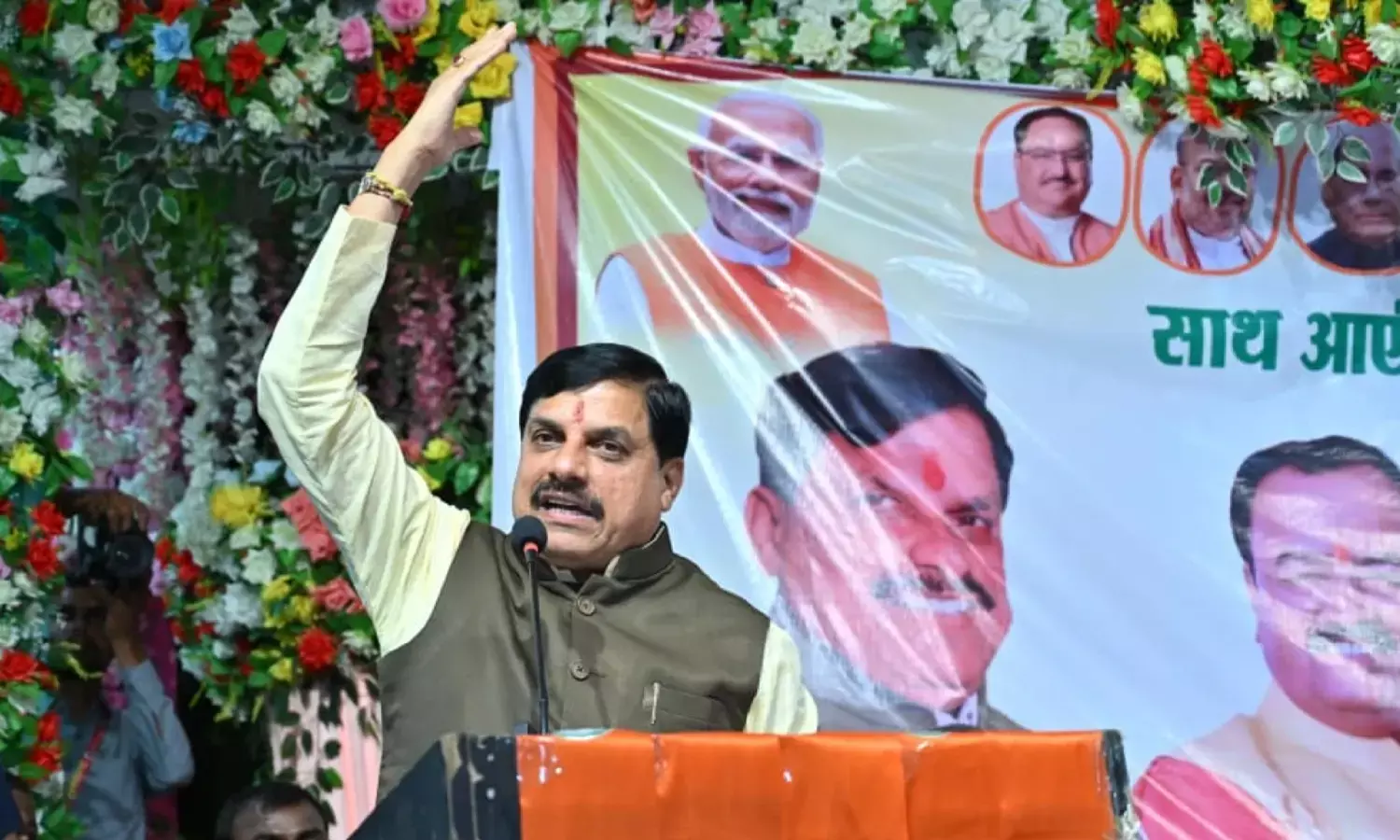 -Madhya pradesh cm mohan-yadav-slams-opposition Bihar election 2025