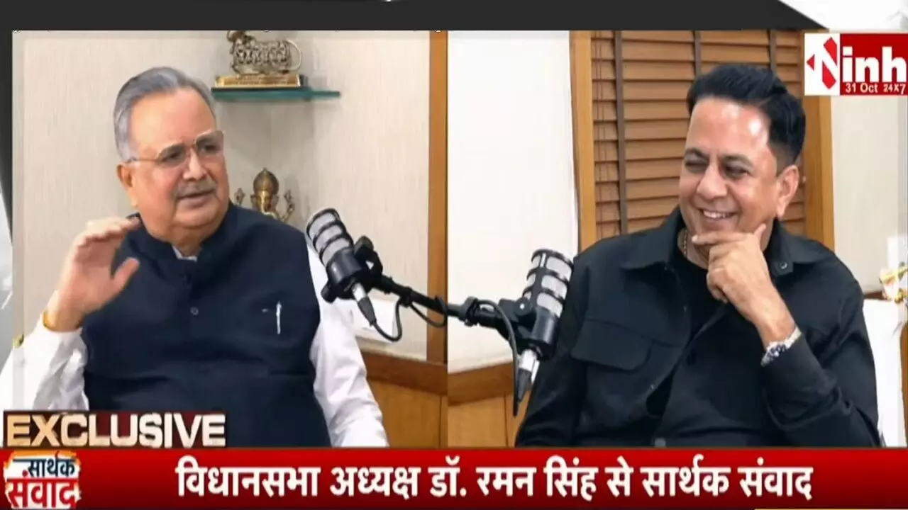 Video Interview: How did Chhattisgarh come to be and how much did it change? Dr. Raman Singh reveals many secrets. Video Interview: How did Chhattisgarh come to be and how much did it change? Dr. Raman Singh reveals many secrets.